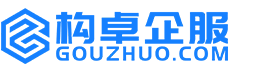 济南构卓商标信息网
